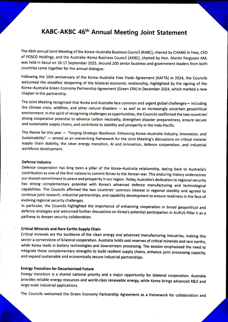 image-20250917131702-1